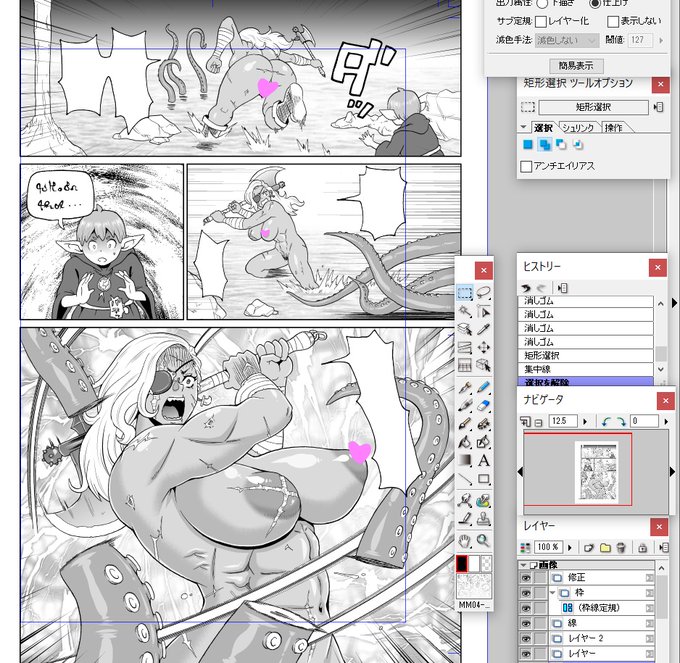 歴戦の女戦士が敵を引きつけその隙に相棒のエルフが強力な呪文を放つという作戦。 