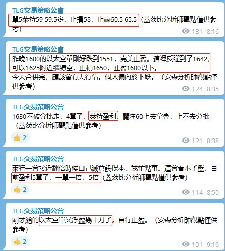 Ed 加密貨幣分析 tweet media