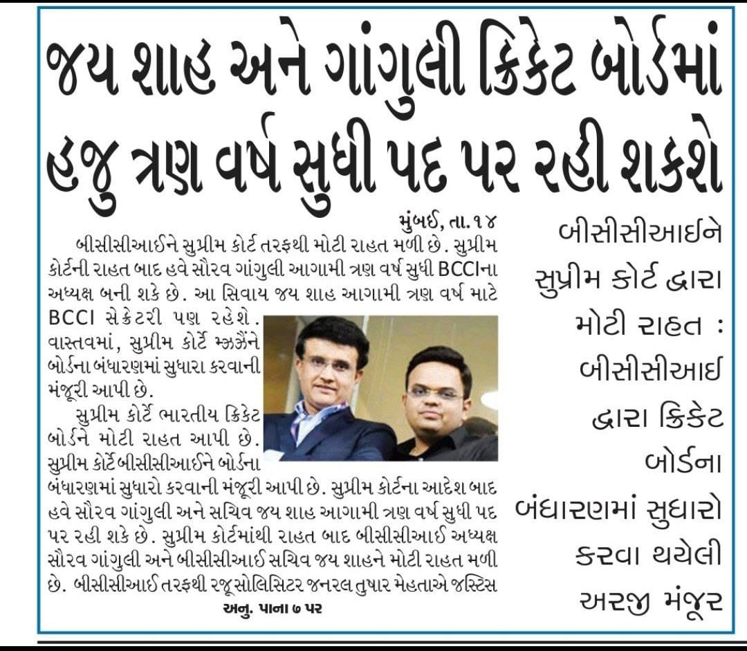 જો બંધારણમાં આવા સુધારા કોઈ એક/બે વ્યક્તિ માટે સુધારો થતો હોયતો દેશ માં લાખો અધિકારી/કર્મચારી માટે #ops પ્રાણસમો પ્રશ્ન છે તો બંધારણ માં ફરી સુધારી કરી #ops પુનઃ કેમ લાગુ ના કરી શકાય
#padtarprashno
<a href="/CMOGuj/">CMO Gujarat</a> 
<a href="/jitu_vaghani/">Jitu Vaghani</a> 
<a href="/KanuDesai180/">Kanu Desai</a> 
<a href="/abpasmitatv/">ABP Asmita</a> 
<a href="/VtvGujarati/">VTV Gujarati News and Beyond</a> 
<a href="/Divya_Bhaskar/">Divya Bhaskar</a>