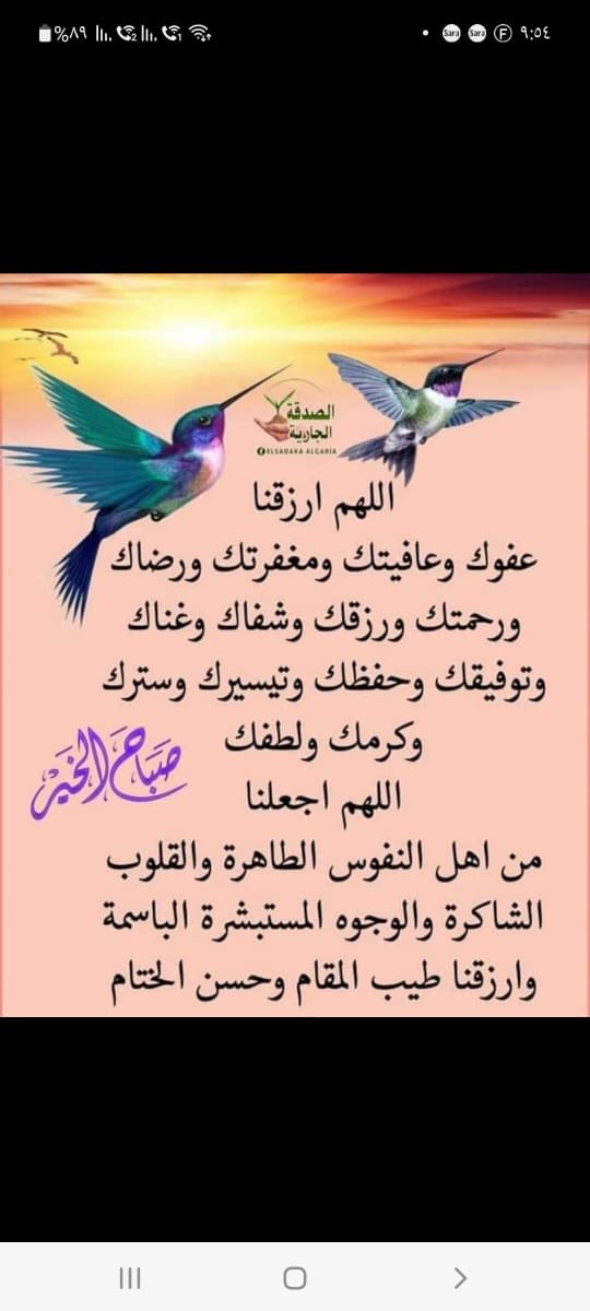 الرااحل (@abrahem_1a) on Twitter photo 