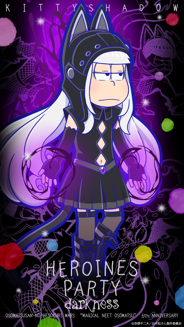 おそ松さん ゲームアプリ イラスト集セット へそウォ・パズ松・ニート