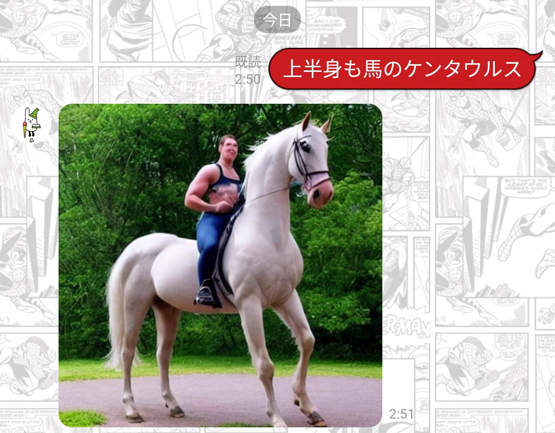 @sugaaanuma 完璧な馬ですね😂
自分でやったらクソデカ馬に
笑顔デブでした… 