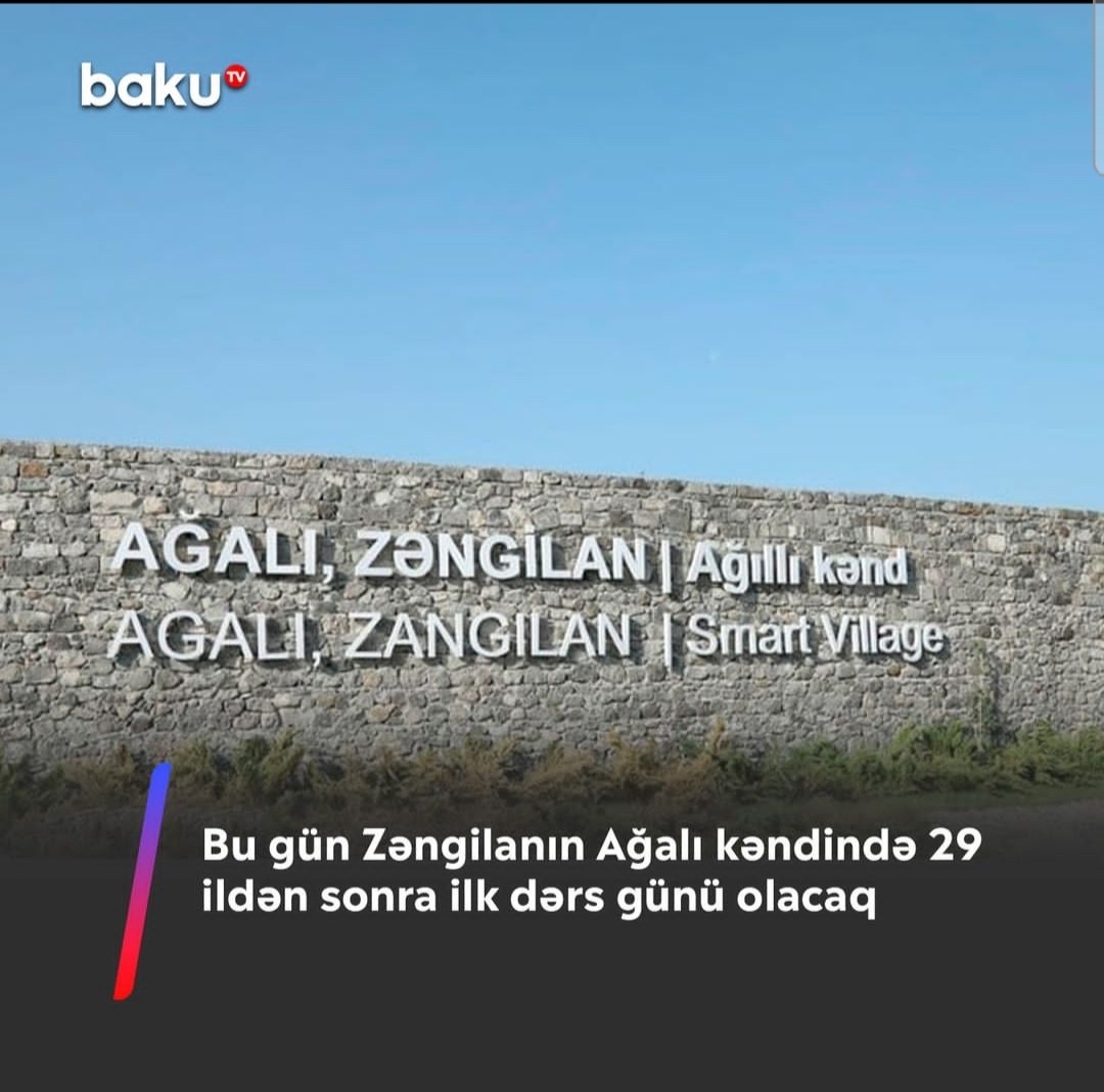 Today will be the first school day after 29 years in Agali village of Zengila
#KarabakhisAzerbaijan
#StopArmenianAggression 
#stoparmenianterrorism
