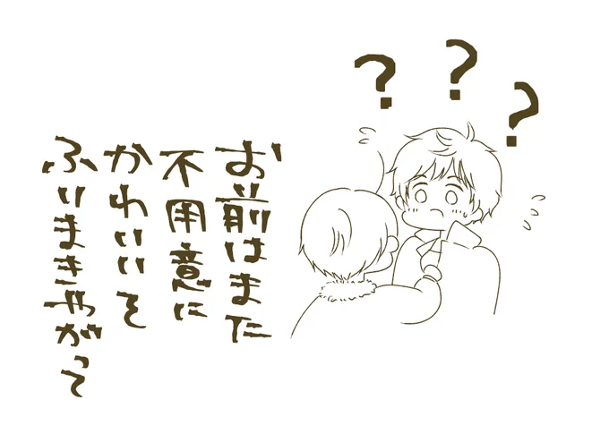 子分様に代弁してもらった 