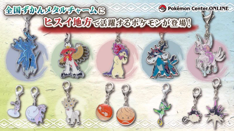 ポケモンセンター公式 on X: 