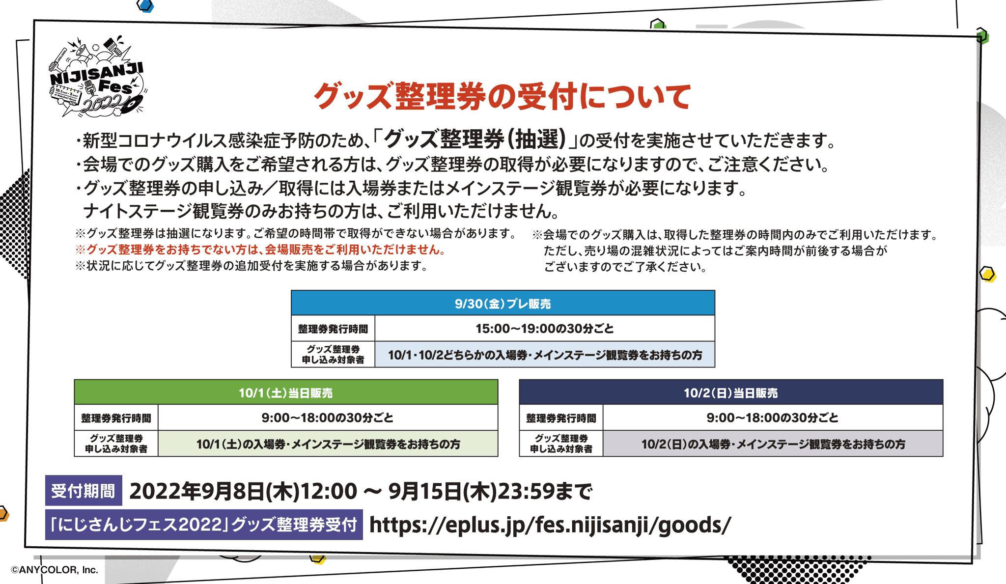 にじさんじ公式🌈🕒 on X: 