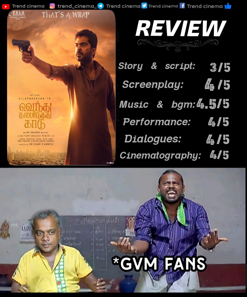 Cinema2Trend's tweet photo. #VenthuThanindhathuKaadu 🔥1 st half 🔥interval 🔥💥🧨2nd half💥tamil cinema comeback time @SilambarasanTR_ ultimate 🌟4/5 tharamana sambavam

#VTKREVIEW
#VTKAudioLaunch
#VenthuThanindhathuKaadu
#Vendhuthaninthadhukaadu #vtkmoviereview #blockbuster #ViratKohli𓃵 https://t.co/r37dp0tfsj