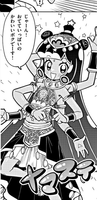 多腕はまだ小学生には早いと思います... 