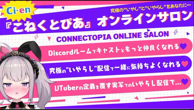 オンラインサロンのtwitterイラスト検索結果