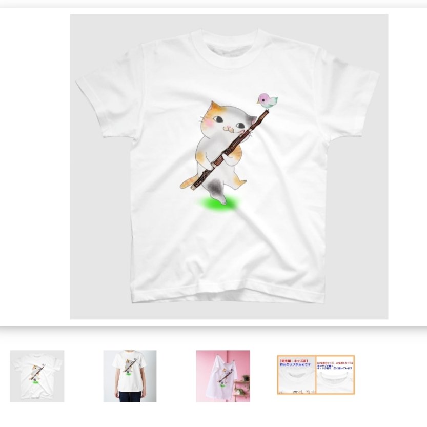 楽器のイラスト Twitter Search Twitter