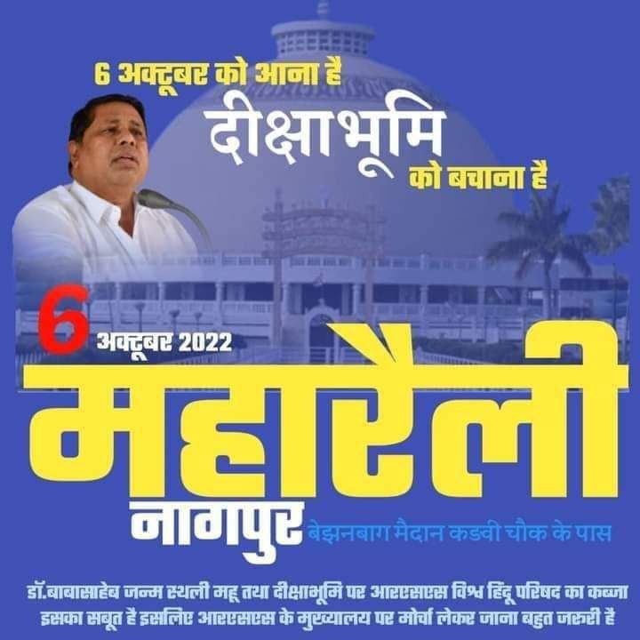 Ankit7522143's tweet photo. बहुजनों की आन बान शान

Wamanmeshram
#RSS_मुख्यालय_घेराव https://t.co/pT65xG5WrI