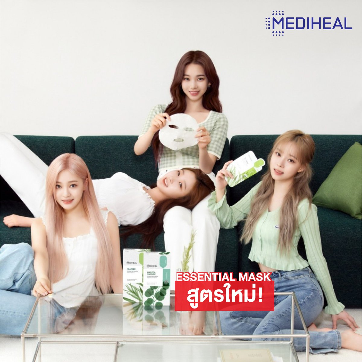 Mediheal_TH's tweet photo. New! Essential Mask การันตรีความปัง👑ตัวช่วยผิวสวยไบร์ท🥰สุขภาพดีเป็นธรรมชาติเหมือนสาว aespa 💜
#Mediheal #Medihealxaespa #MedihealThailand #aespa #æspa #KARINA #GISELLE #NINGNING #WINTER
#SHEETMASK #No1KoreanMask #Essentialmask นวัตกรรมมาสก์ #ครบสูตรหยุดทุกปัญหาผิว
#WatsonsTH https://t.co/vrFkwYPsON