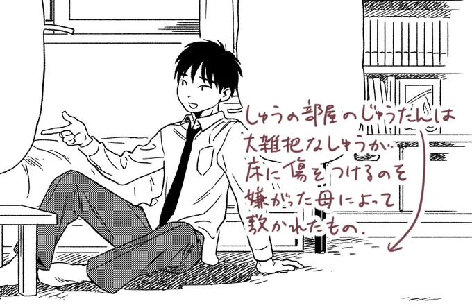 傍目にどうでもいいけど作画上必要だった設定とか。
#キラして 