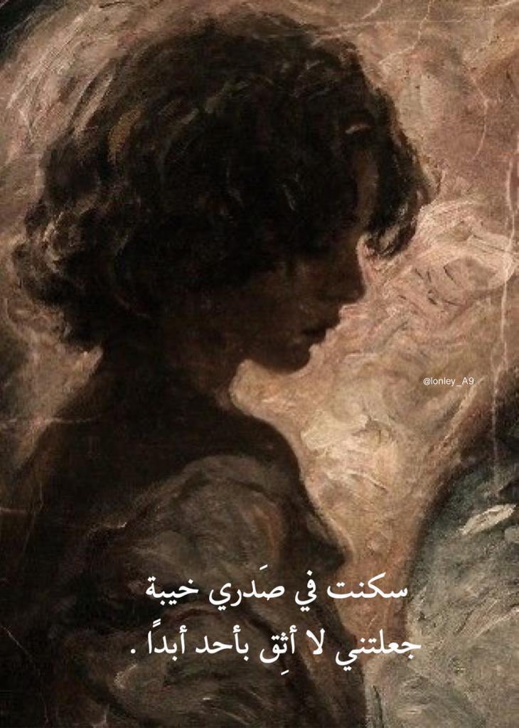 Rahma salama (@rahmayossef20) on Twitter photo 