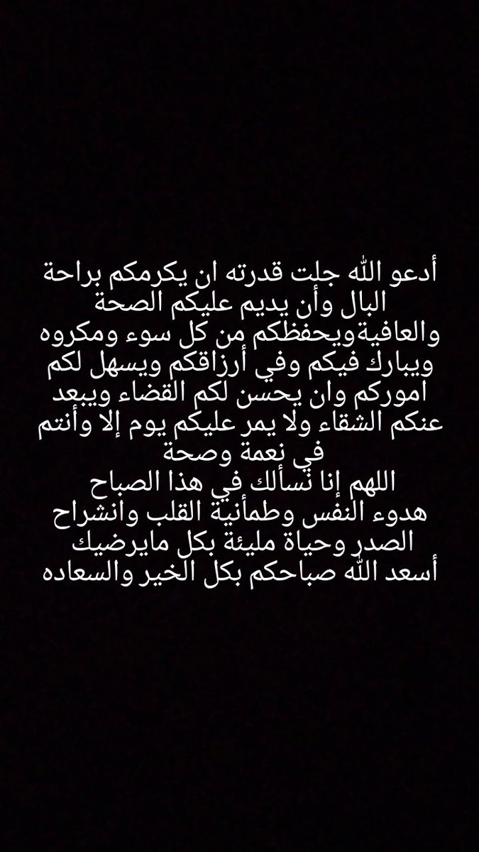 #صباح_الخيرᅠ