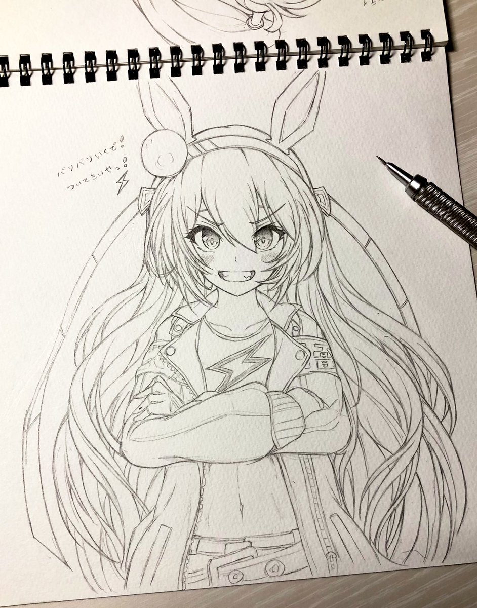 タマモクロスや! 