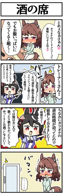 ウマさん専用です。よろしくお願いします。 FcqpLA0aUAAmXGi.jpg:small