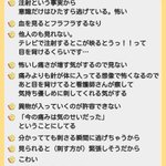 あなたはどっち派!？注射されているときに『針を見る人』と『見ない人』