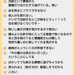 あなたはどっち派!？注射されているときに『針を見る人』と『見ない人』