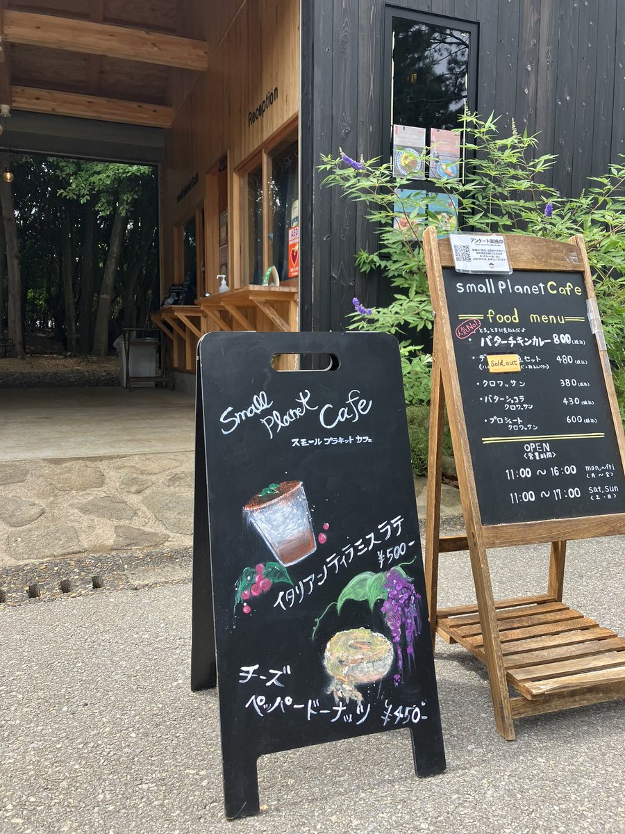 sbp_inage's tweet photo. 【small planet CAMP &amp; Grill】

small planet cafe 11:00-16:00(月〜金)
11:00-17:00(土日)営業しています
🍃🍃🍃☕️🧋🥐🍛🍃🍃🍃

どなたでもご利用可能です🌲🛖🌲

#sunsetbeachiparkinage 
#グランピング
#稲毛海浜公園 https://t.co/Kw3Aq7T2yD