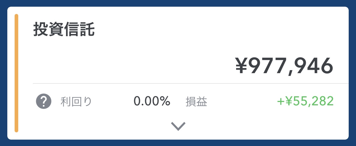 _ZYOZU_'s tweet photo. 📉今日の運用成績(2022.04〜)📈

トータルリターン▶︎＋55,282円
前日比▶︎-3.00%
収益率▶︎+5.99%

累計買付金額▶︎922,664円
累計評価額▶︎977,946円

為替で多少薄まってるのにこれだけ落ちるとわ😳
恐ろしきCPIショック🫣

#積立NISA
#ジュニアNISA https://t.co/5E0D8besf1