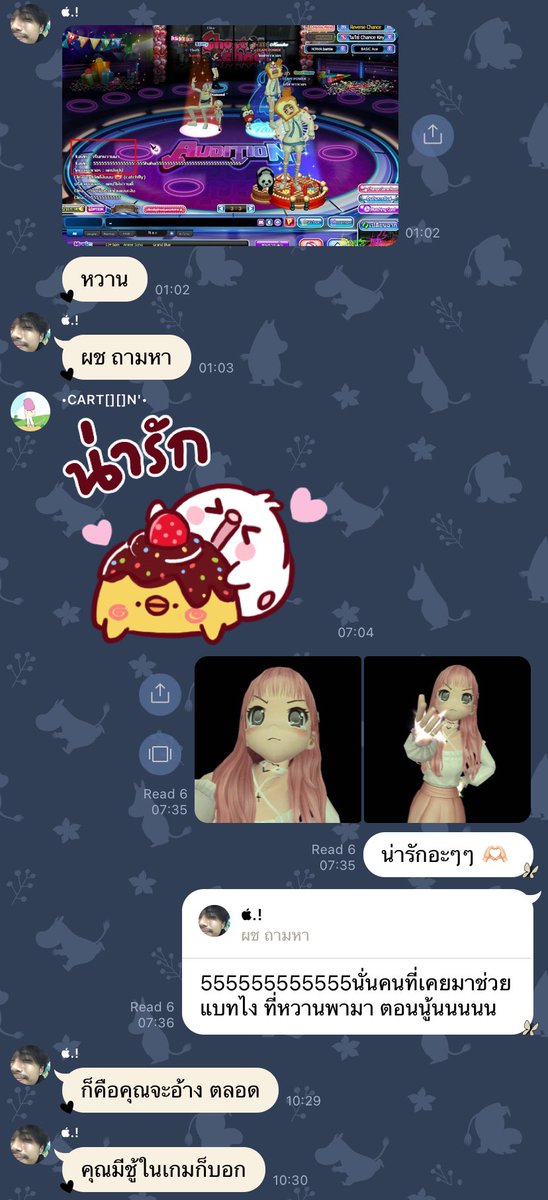 เฮียทำให้หวานดูแย่55555555 @glibysethx