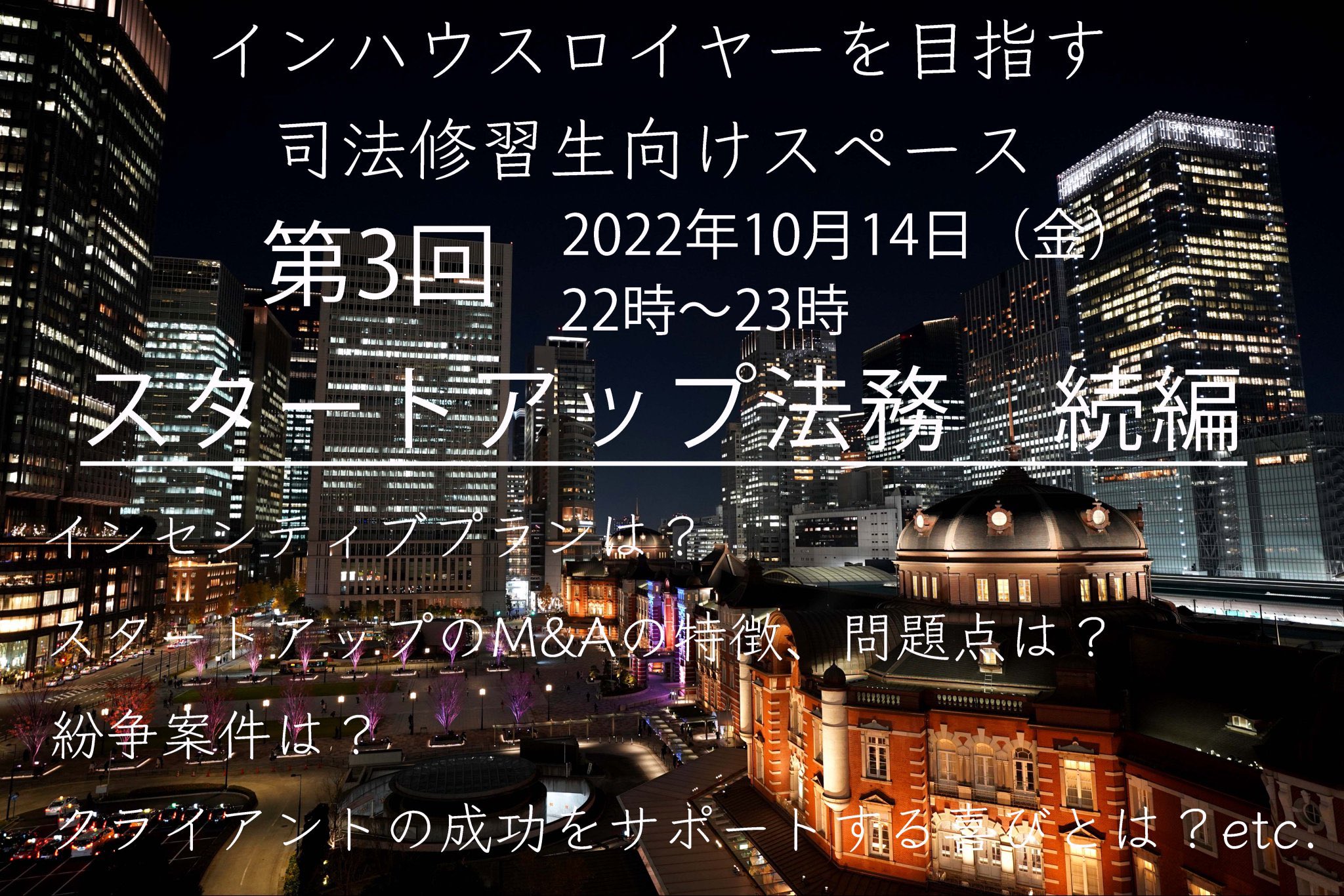 石田 学 Gaku Ishida Gaku1shida Twitter