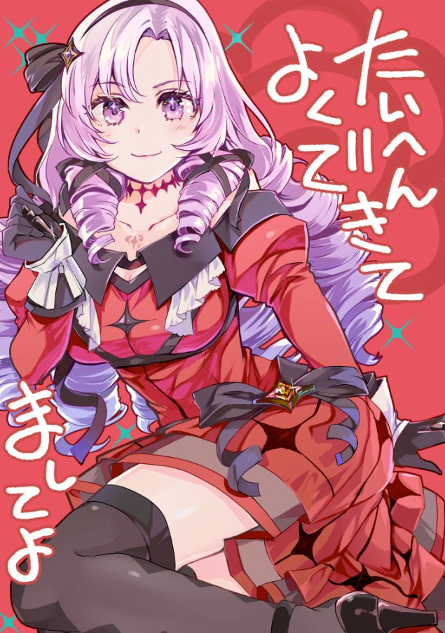 あとメロンさんに委託しているサロメお嬢様💯の夏コミの本も残り少なくなったためにみんな通販に回していただいてたのでこちらもよろしくお願いしまっす!

https://t.co/5u3aMWw98N 