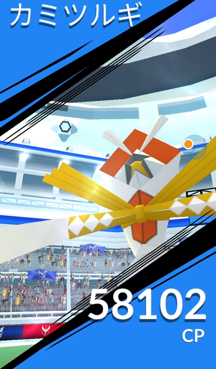 PoGoRaid1's tweet photo. I go together?

#PokemonGOraid 
#PokemonGoFriendCodes 

824309727113

Dec22Nyao https://t.co/uH6adqfFLZ
