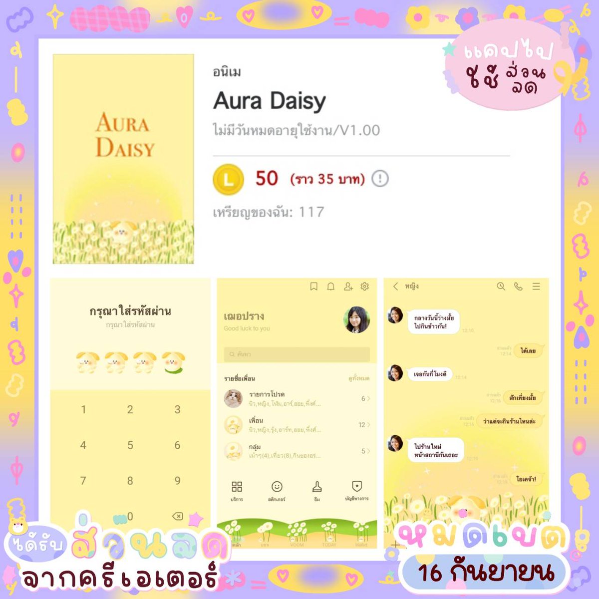 707jun_'s tweet photo. โปร🖇️ ลายละ 15฿ 

15฿ 15฿ 15฿

ตามในภาพ มีลายเพิ่มเติมในเมนชั่นคับ👇👇

สนใจแคปภาพแล้วเดมมาได้เลยคับบ

#สติ๊กเกอร์ไลน์  #ธีมไลน์ #สติ๊กเกอร์ไลน์ราคาถูก #ไลน์เมโลดี้ #สติกเกอร์ไลน์ 💗 https://t.co/TLtflDGJqT