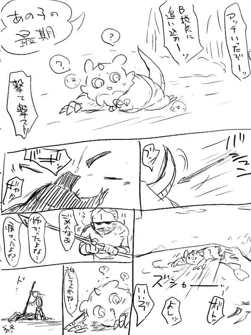 ずいぶん前に描いた、ちいかわのあの子のファンアートです。 