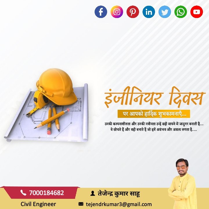 tejendrkumar3's tweet image. 