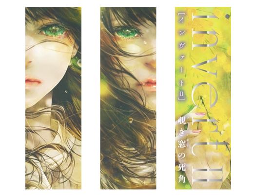 志帆のtwitterイラスト検索結果