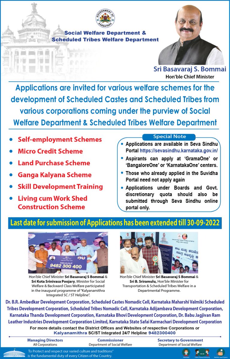 ಸಮಾಜ ಕಲ್ಯಾಣ ಇಲಾಖೆ ಮತ್ತು ಪರಿಶಿಷ್ಟ ಪಂಗಡಗಳ ಕಲ್ಯಾಣ ಇಲಾಖೆಯ ವ್ಯಾಪ್ತಿಯಡಿ ಬರುವ ವಿವಿಧ ನಿಗಮಗಳಿಂದ ಪರಿಶಿಷ್ಟ ಜಾತಿ ಮತ್ತು ಪರಿಶಿಷ್ಟ ಪಂಗಡದ ಅಭಿವೃದ್ಧಿಗಾಗಿ ವಿವಿಧ ಕಲ್ಯಾಣ ಯೋಜನೆಗಳಿಗೆ ಅರ್ಜಿ ಆಹ್ವಾನಿಸಲಾಗಿದ್ದು.ಅರ್ಜಿ ಸಲ್ಲಿಸಲು ಕೊನೆಯ ದಿನಾಂಕವನ್ನು 30-09-2022ರ ವರೆಗೆ ವಿಸ್ತರಿಸಲಾಗಿದೆ.<a href="/CMofKarnataka/">CM of Karnataka</a> <a href="/Captain_Mani72/">Manivannan P 🇮🇳</a>