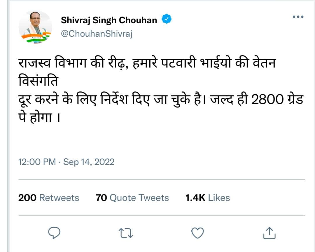 क्या यह सच है?
<a href="/ZeeMPCG/">Zee MP-Chhattisgarh</a> <a href="/mp_patwari/">MP Patwari</a> <a href="/mppatwarisangh/">मध्यप्रदेश पटवारी संघ भोपाल</a> <a href="/ChouhanShivraj/">Shivraj Singh Chouhan</a> <a href="/BansalNewsMPCG/">Bansal News</a> <a href="/UpendraSinghB10/">Upendra Singh Baghel</a> <a href="/OfficeOfKNath/">Kamal Nath</a>
