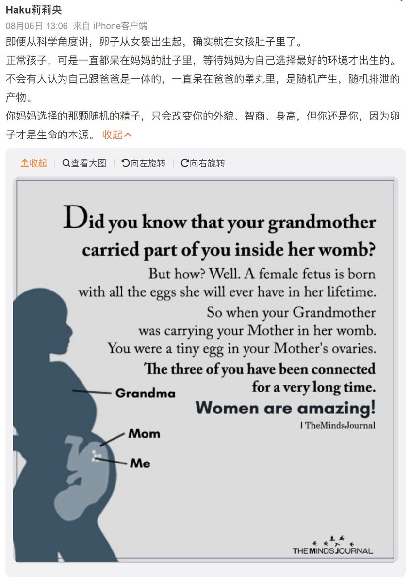 爱尔兰熊猫 tweet media