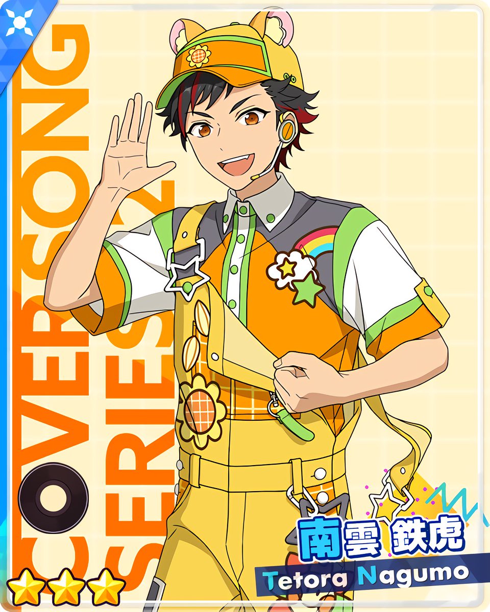 あんスタMusic カードまとめ (@enstars_card) / Posts / X