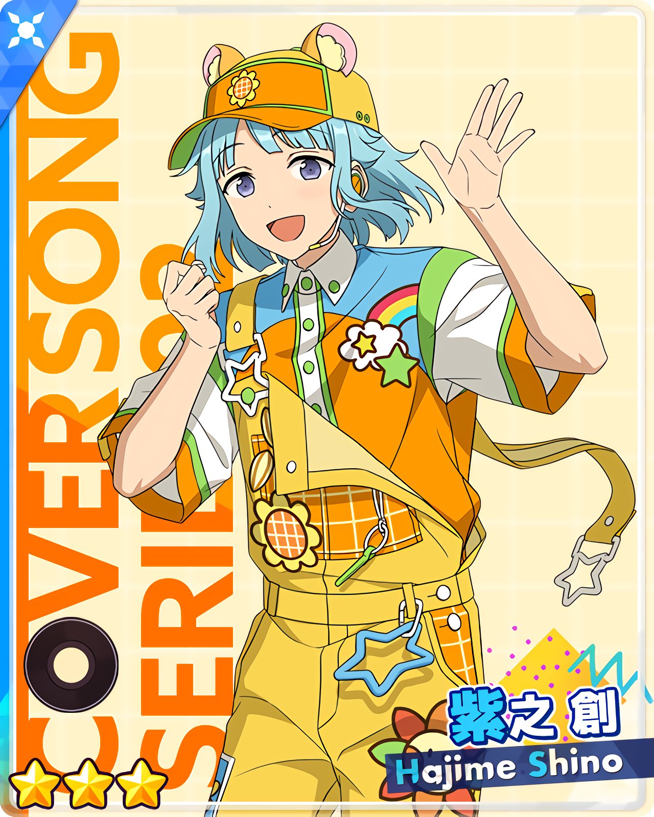 あんスタMusic カードまとめ (@enstars_card) / X あんスタMusic カードまとめ (@enstars_card) / X