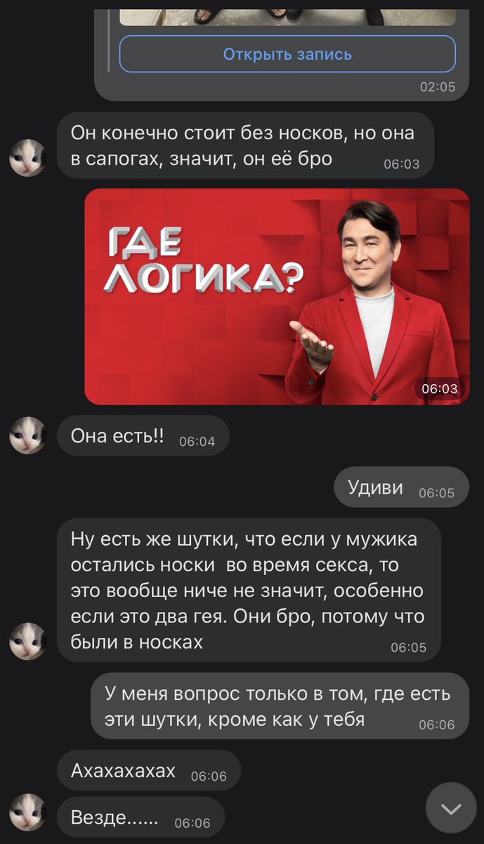 Уроки мемологии с <a href="/hart_ik/">Харт</a>