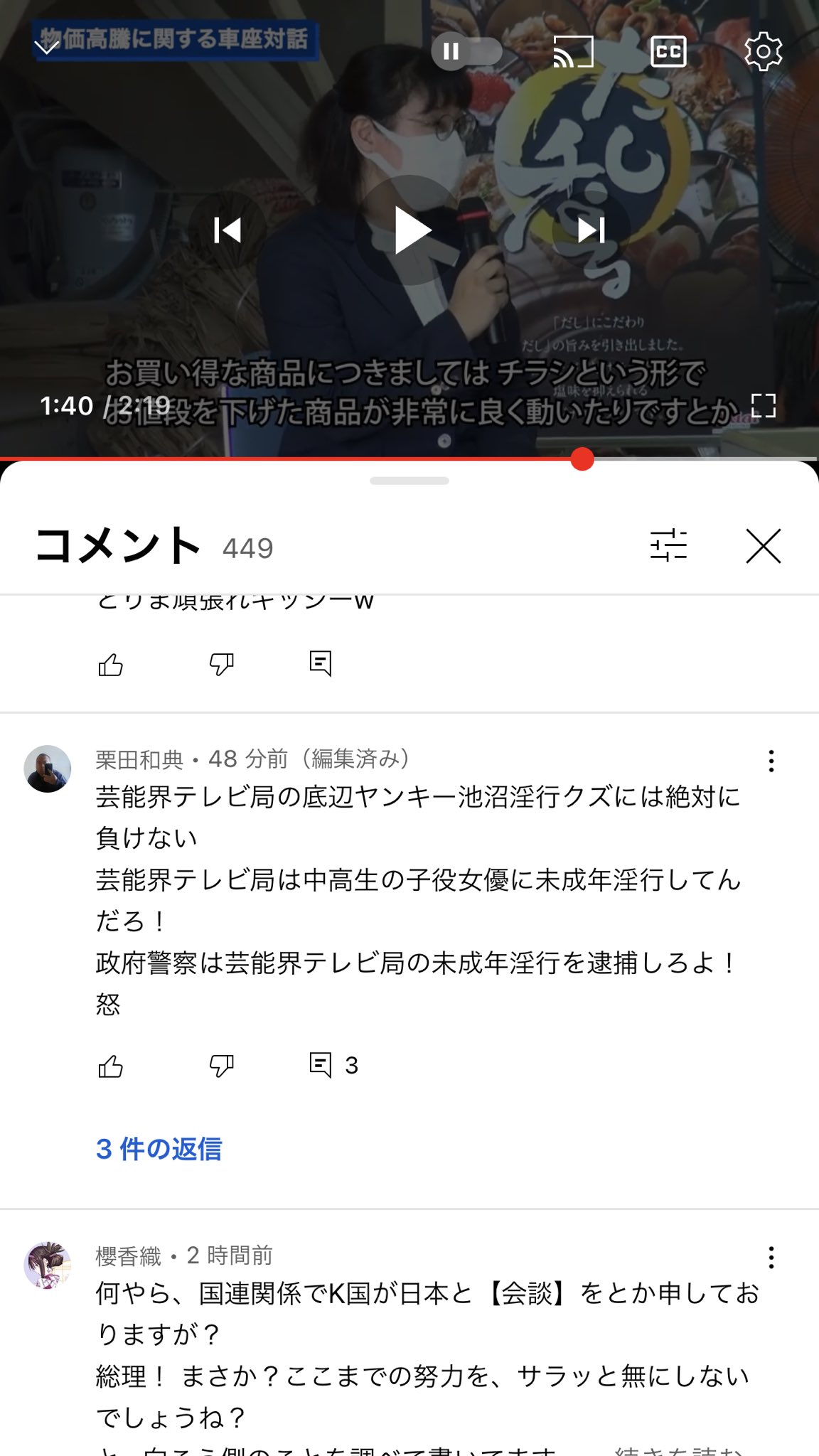 ジョージ・メテスキー (kurikazuwd) / Twitter