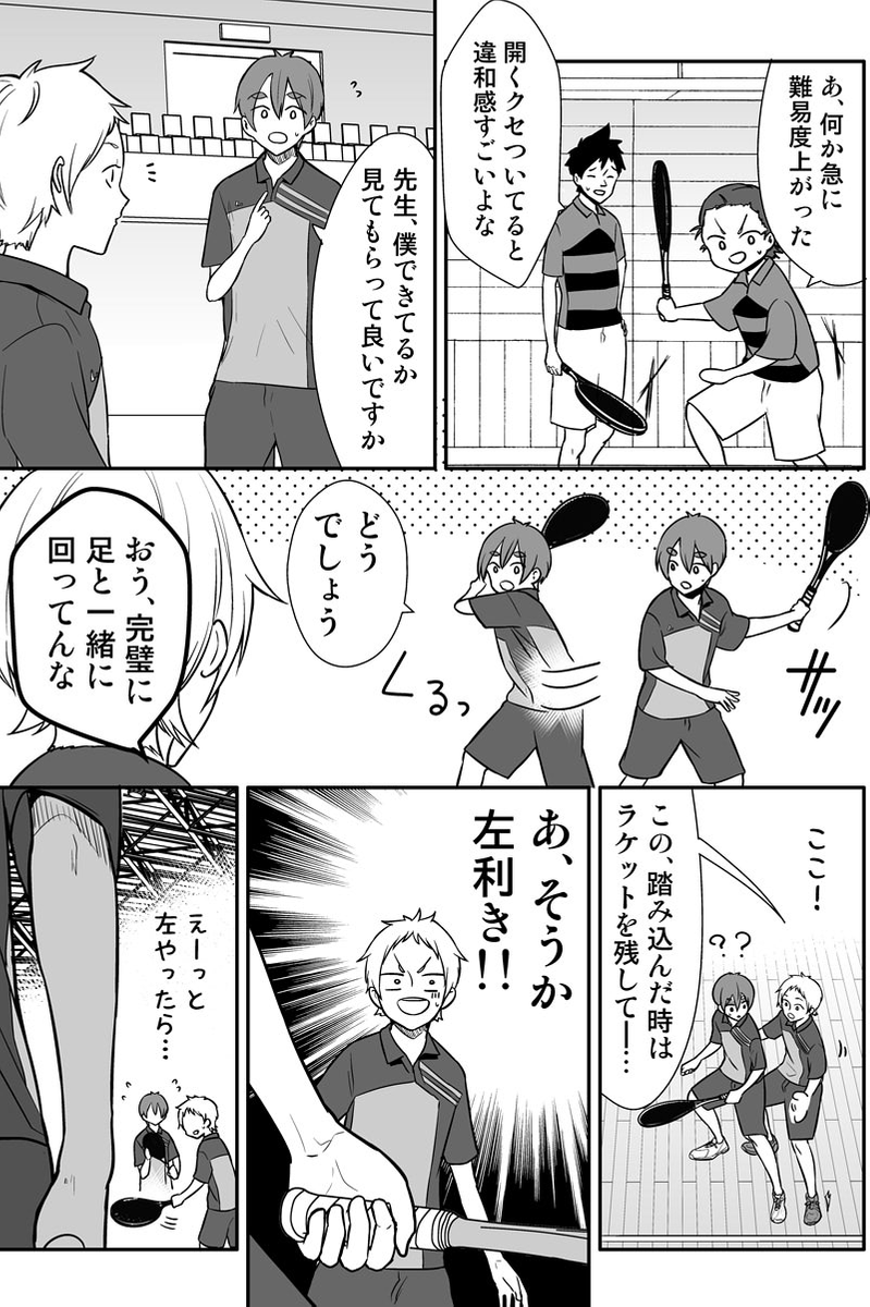 (2/5) 