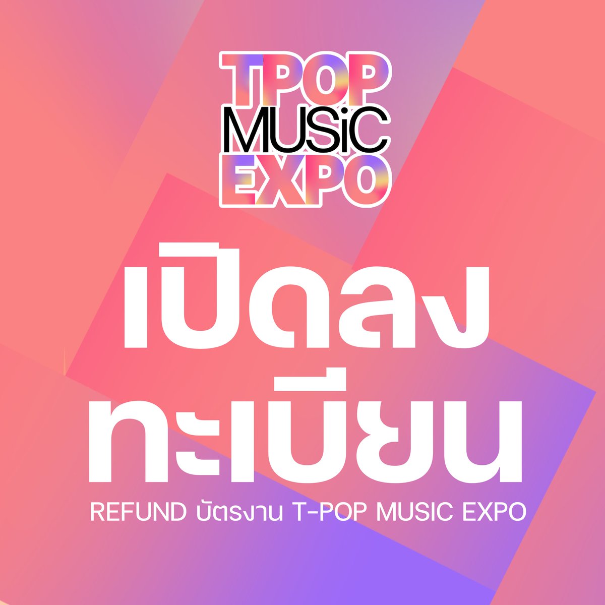 T-POP MUSIC EXPO tweet media