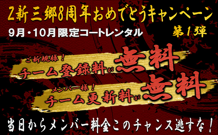 Z Futsal Sport 新三郷 Misatoinfo Twitter Z Futsal Sport 新三郷 Misatoinfo Twitter