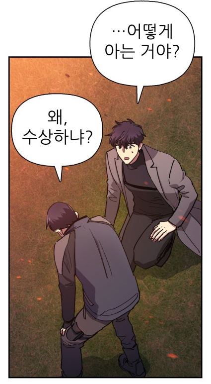 형을 올려다보는 조신함 