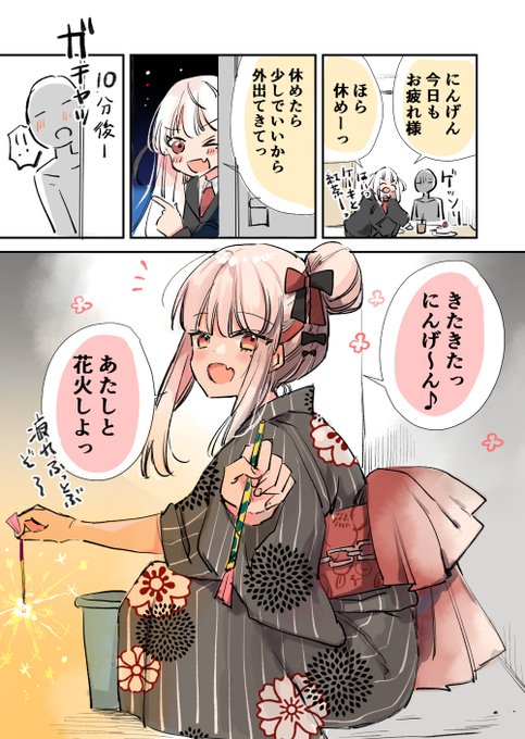 ミト先生　死神ちゃん　サイン色紙 おかえり♪にんげーん！」 にんげんに恋する死神ちゃん💀💘 普段