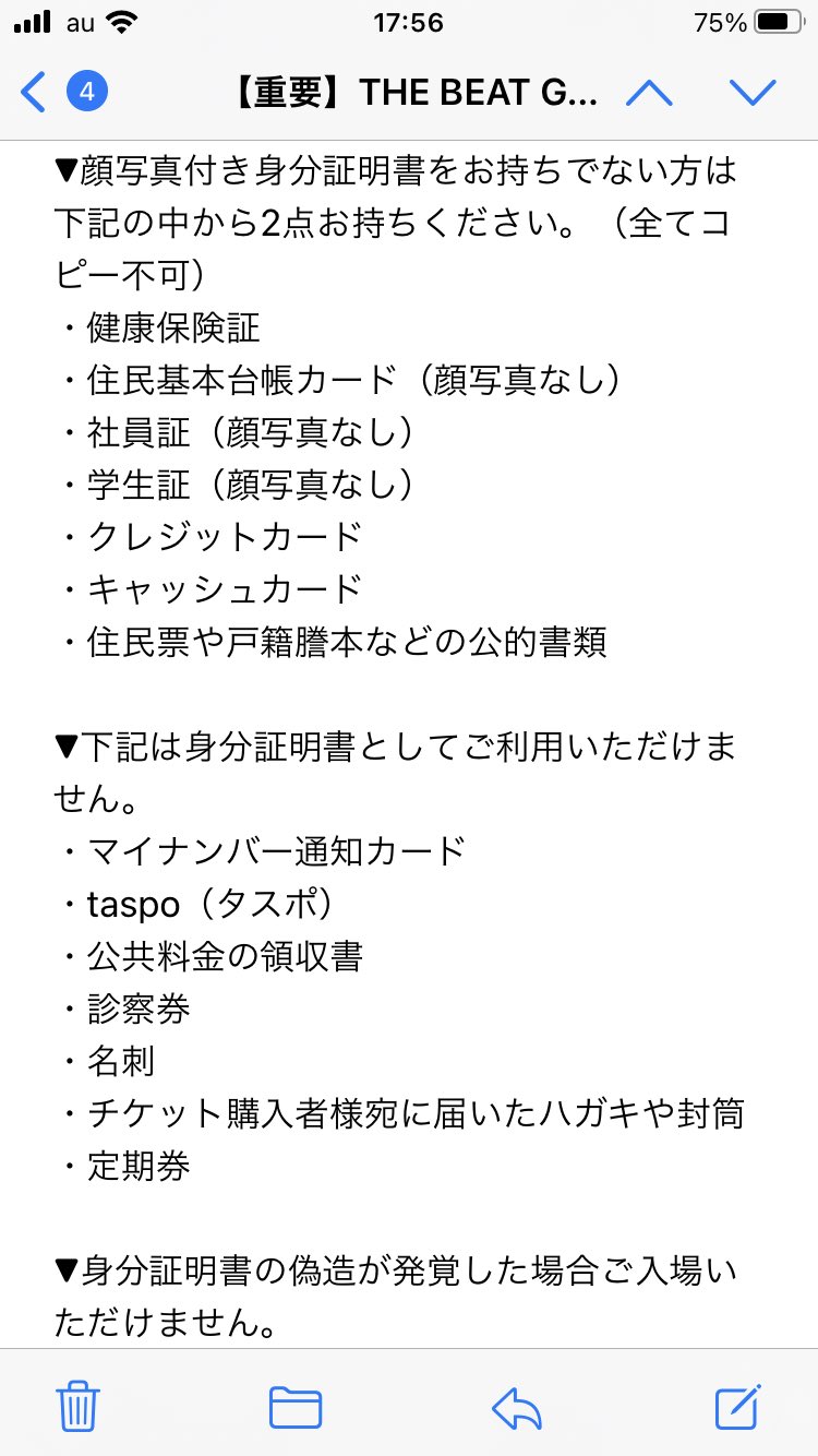 Fc限定ライブ Twitter Search Twitter