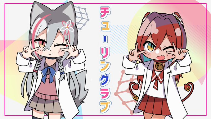 9月17日 21:00   Mia channel 

【プレミア公開】
チューリングラブ
      #ろのミア コラボ
https://t.co/ZPBWyAOZVq

__coming soon__♡

チューリンラブミツメアッタッタッテトケナイメルォ 