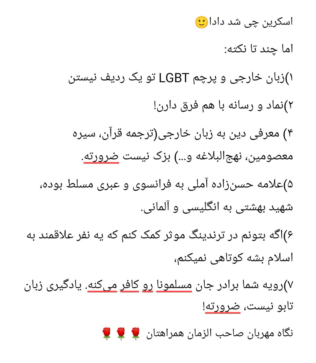 ElPastorHonesto's tweet photo. @calm13down1313 توییتر محدوده! https://t.co/h4gafx7Lvy
