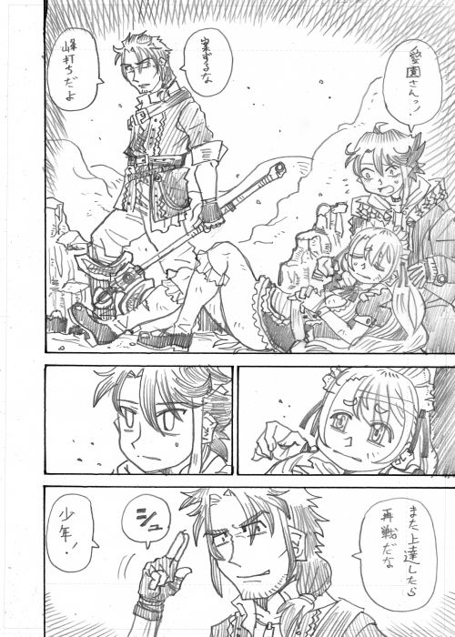 14 