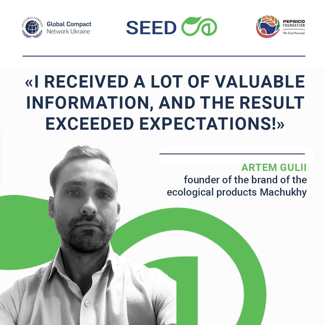 CompactUkraine's tweet photo. 💬 Artem Gulii, founder of the brand of the ecological products Machukhy:

"I have positive impressions only from studying! I received a lot of valuable information, and the result exceeded expectations". https://t.co/sus7DEfFZS